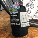 ビギナーさんにもオススメの輪行袋をとってみました。29インチまで対応☆