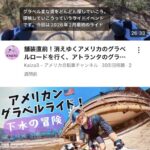 コスパだタイパだ言うのやめません？