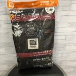 新規フロントバスケットカバーを導入しました「ペンタ」D-2F-600ワイン