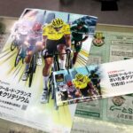 11月はお時間があれば自転車イベントに参加してみませんか！？